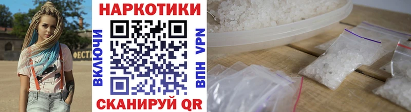 Наркошоп купить A PVP  Конопля  КОКАИН  МЕТАДОН  ГАШИШ  Мефедрон  Барабинск
