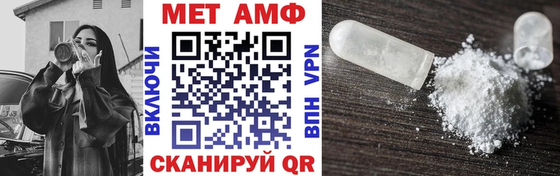 Купить закладки  Барабинск  Amphetamine Premium 