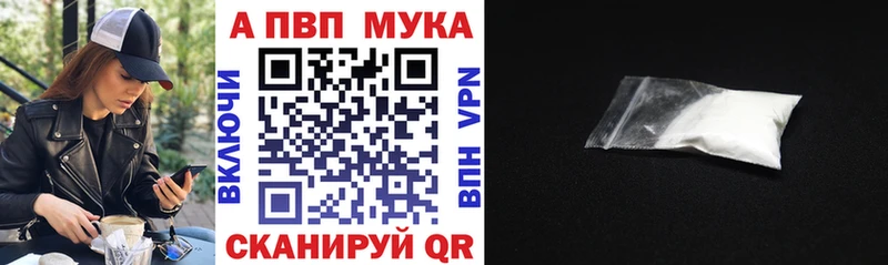 Купить  Барабинск  Alfa_PVP СК КРИС 