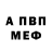Метадон VHQ Sebastian Zuluaga