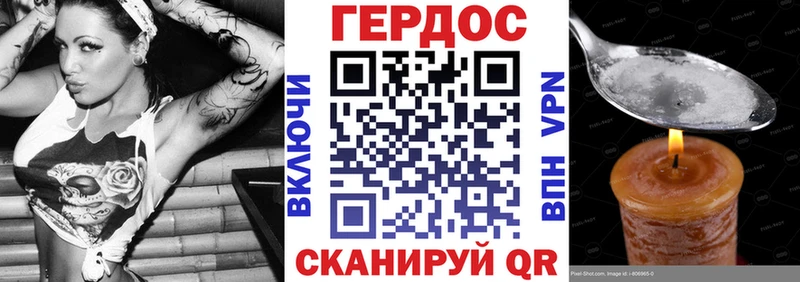 ГЕРОИН VHQ  Купить закладки  Барабинск 