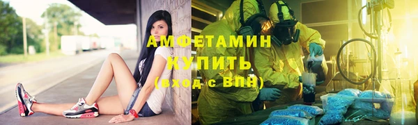 герыч Майский