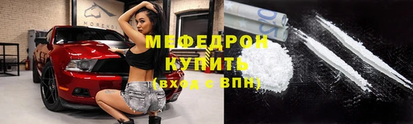 таблы Магас