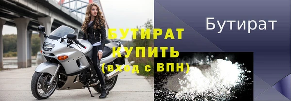шишки Магадан
