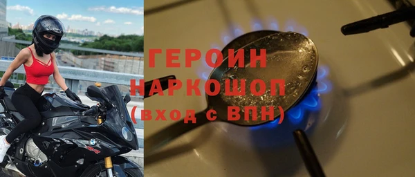 герыч Медногорск