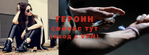 герыч Майский