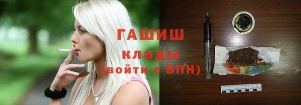 герыч Майский