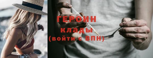 герыч Майский