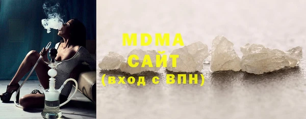 герыч Майский