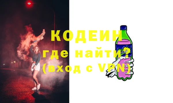 герыч Майский