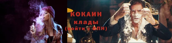 таблы Магас