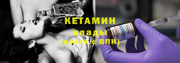 шишки Магадан