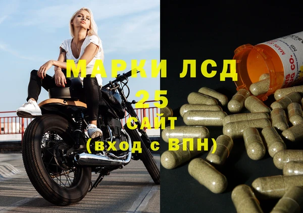 таблы Магас