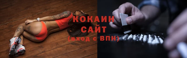 герыч Майский