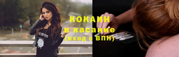 таблы Магас