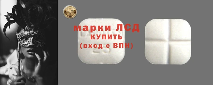 таблы Магас