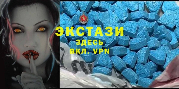 таблы Магас