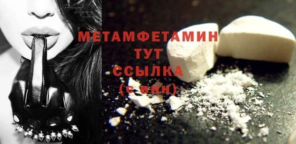 герыч Майский