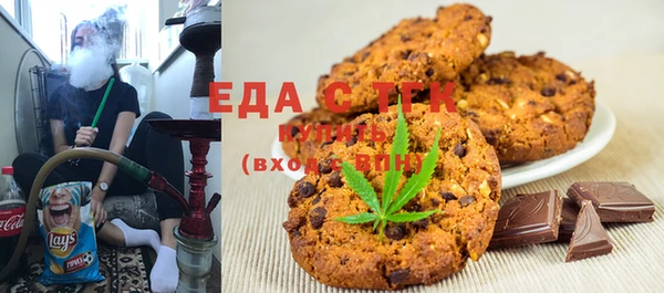 шишки Магадан