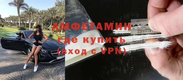 таблы Магас