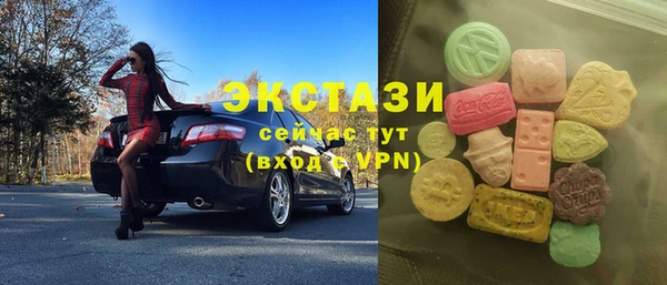 таблы Магас