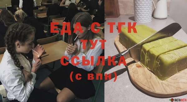 шишки Магадан