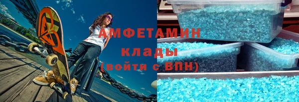 герыч Майский