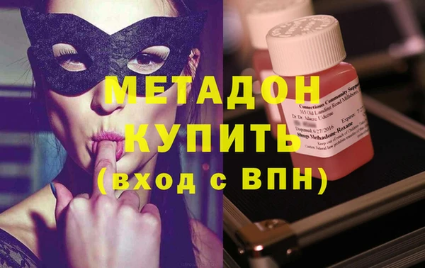 шишки Магадан
