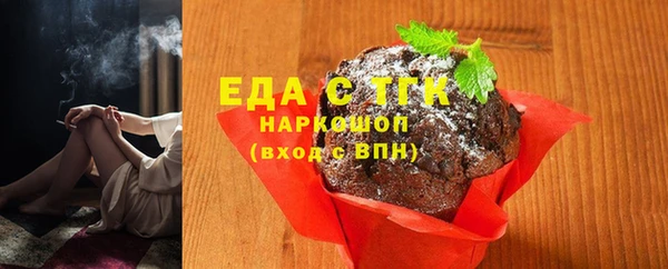 таблы Магас