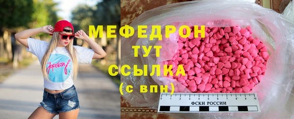 таблы Магас