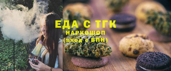 таблы Магас