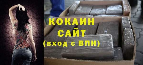 герыч Майский