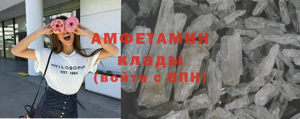 герыч Майский