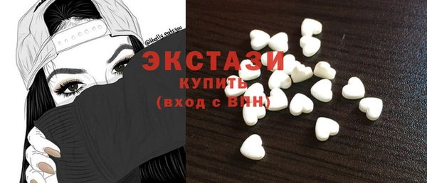 шишки Магадан
