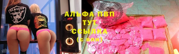 герыч Медногорск
