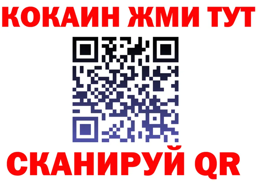 АМФ Premium ТОР это мега Барабинск