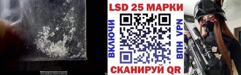 Лсд 25 экстази кислота  Купить где  Барабинск 