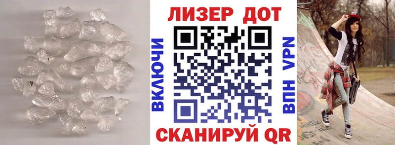 LSD-25 экстази ecstasy Барабинск