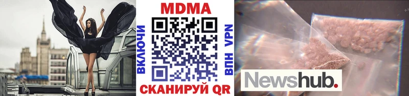 Купить где  Барабинск  MDMA Molly 