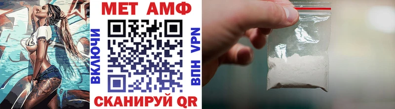 Купить  Барабинск  МЕТАМФЕТАМИН мет 