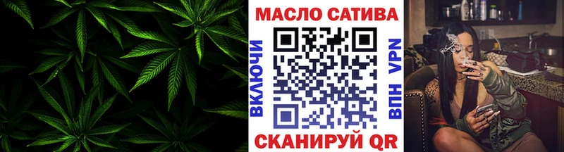 ТГК жижа  Купить закладки  Барабинск 