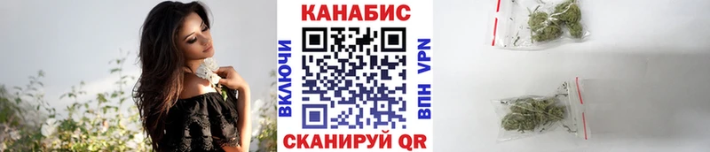 Купить закладки  Барабинск  Марихуана сатива 